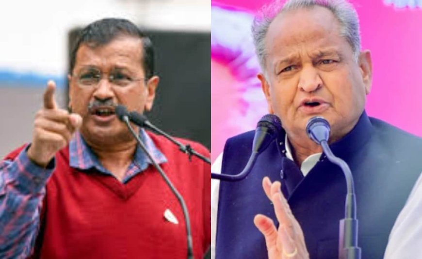 Arvind Kejriwal Hits Back At Ashok Gehlot: "Congress-BJP Tie-Up Proved"