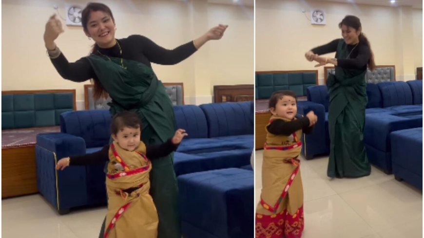 Little girl's Bihu dance video with mother goes viral. Internet is loving it