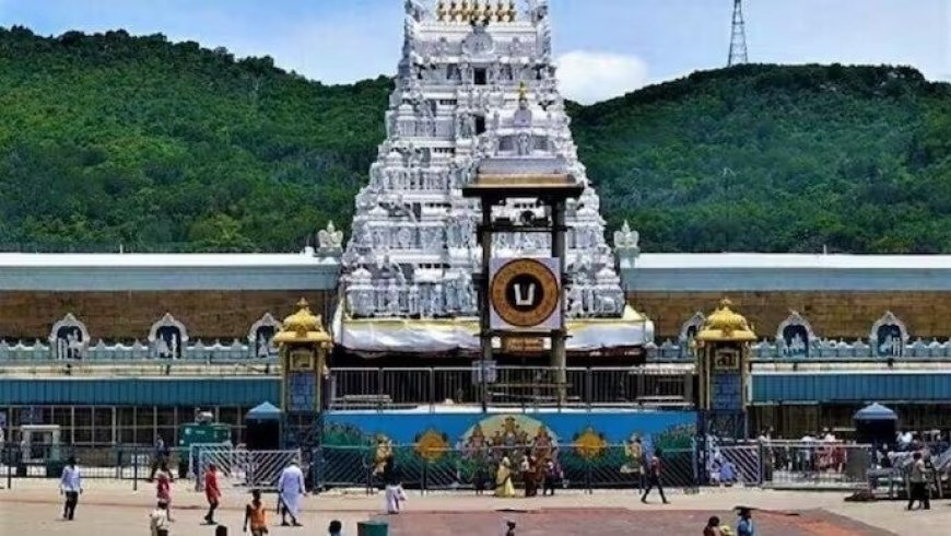 Andhra Pradesh government cancels Mumtaz hotel project at Tirumala