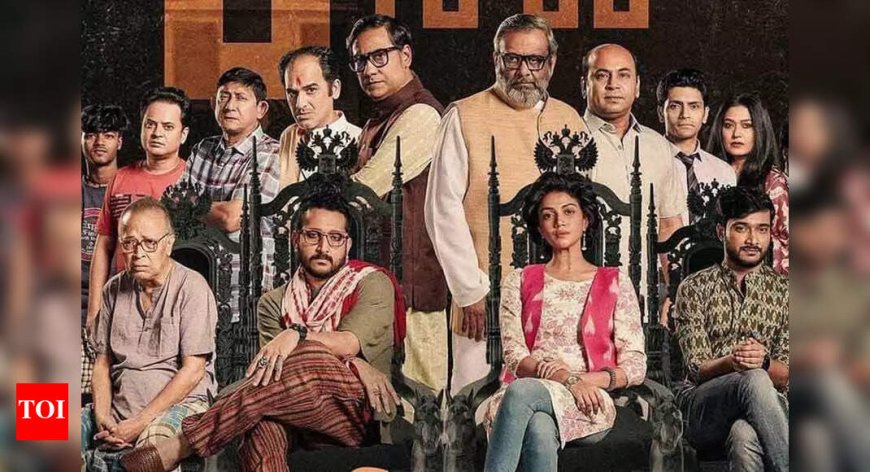 Shotti Bole Shotti Kichhu Nei makes its world premiere