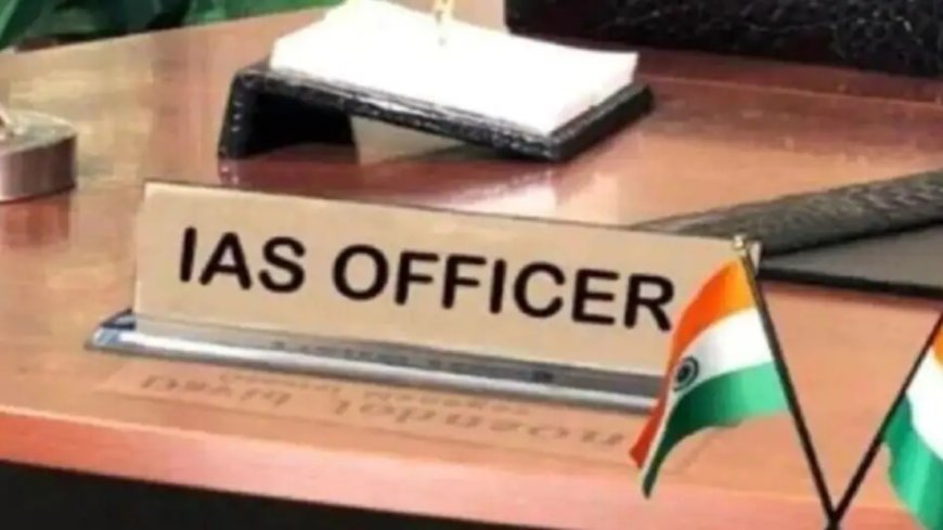 UP में 33 आईएएस अफसरों का तबादला, विशाल सिंह को बनाया गया सूचना निदेशक