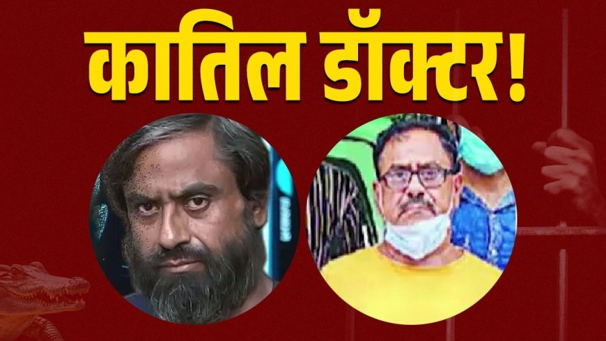 7 बार उम्रकैद, 1 बार फांसी और 50 से ज्यादा कत्ल... दिल दहला देगी इस सीरियल किलर की खौफनाक कहानी