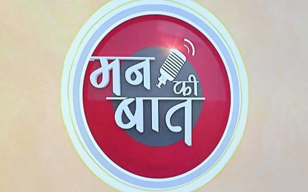 मुख्यमंत्री धामी ने पीएम मोदी के 'मन की बात' का 123वां एपिसोड सुना