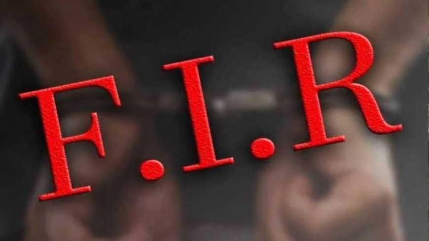 Jharkhand: चोरी करने आया चोर खुद पहुंचा थाने, ग्रामीणों पर दर्ज करवाई FIR, फिर कहा...