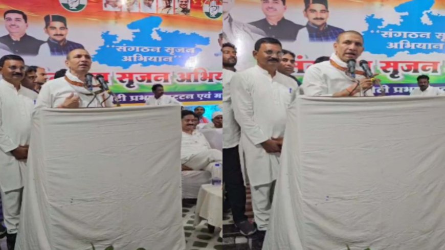 कांग्रेस में गुटबाजी! कार्यकर्ताओं ने अलग-अलग नेताओं के समर्थन में लगाए नारे, PCC चीफ ने जताई नाराजगी