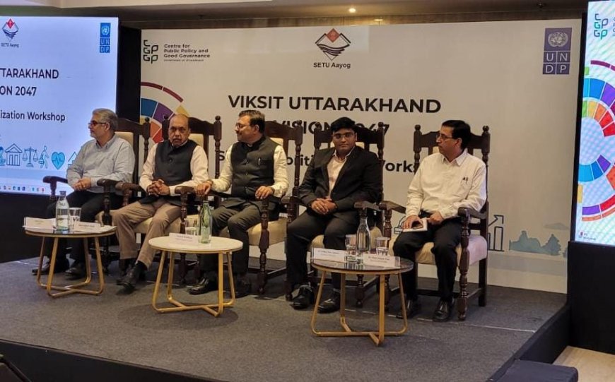 मुख्य सचिव आनन्द बर्द्धन एवं सेतु आयोग के सीईओ शत्रुघ्न सिंह ने विकसित उत्तराखण्ड विजन 2047 कार्यशाला के उद्घाटन सत्र में प्रतिभाग किया
