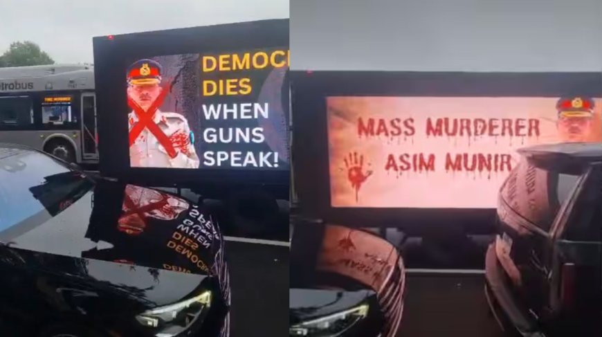 ‘ओ पाकिस्तानियों के कातिल कायर, शर्म करो…,’ PAK आर्मी चीफ की खुलेआम हुई बेइज्जती, आसिम मुनीर को अमेरिका में देखते ही चिल्लाने लगे लोग, Watch Video
