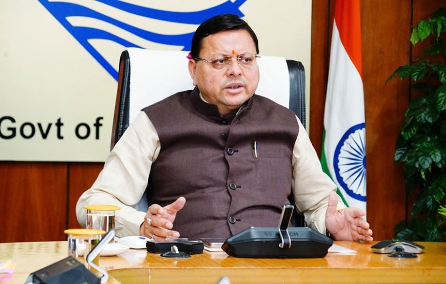 विशेष शिक्षा शिक्षक सेवा नियमावली पर कैबिनेट की मुहर