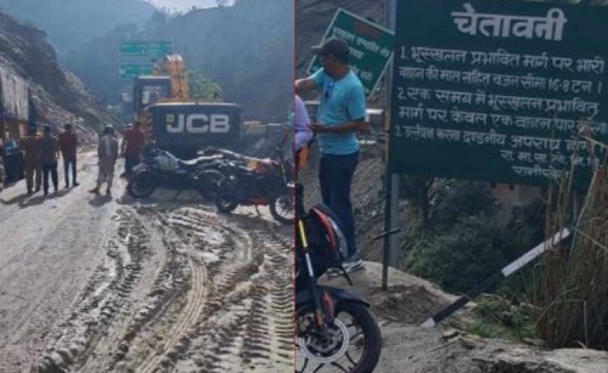 डेंजर जोन क्वारब में दुर्घटना की आशंका, ट्रैफिक डायवर्जन का आदेश जारी