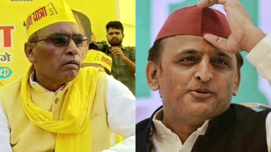 ‘उनका नाम ओपी राजभर नहीं, ओपी रातभर होना चाहिए’…अखिलेश यादव ने ओमप्रकाश राजभर पर कसा तंज