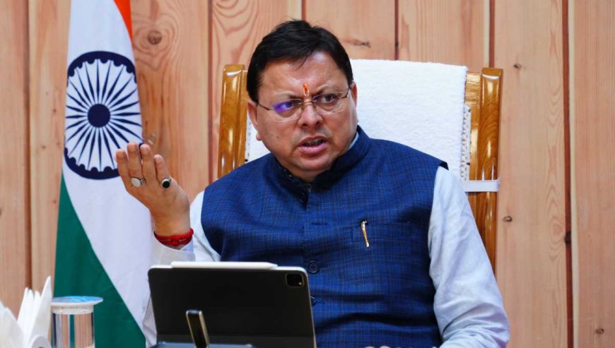 सीएम धामी ने की बारिश को लेकर सतर्क रहने की अपील