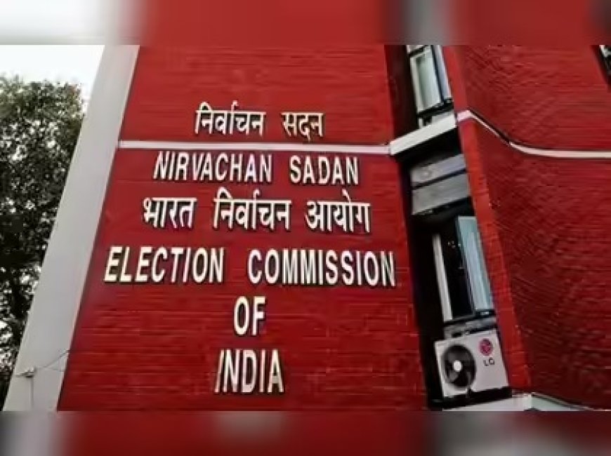 बिहार चुनाव 2025: 2003 की मतदाता सूची होगी ऑनलाइन जारी, निर्वाचन आयोग ने लिया अहम फैसला