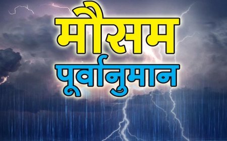 हल्द्वानी में मूसलधार बारिश की चेतावनी, 13 जुलाई को तीन जनपदों में भारी बारिश का अलर्ट