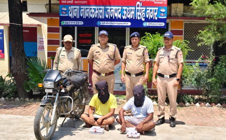 उत्तराखंड पुलिस ने 44 ग्राम अवैध स्मैक के साथ दो आरोपी गिरफ्तार किए