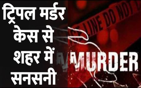दिव्योनाई में अधेड़ की हत्या: पुलिस जांच में सामने आए महत्वपूर्ण सुराग