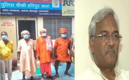 पूर्व मुख्यमंत्री त्रिवेंद्र सिंह रावत की ऑपरेशन कालनेमी पर प्रतिक्रिया: महत्वपूर्ण बिंदुओं की सूची