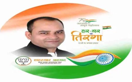 भोपाल ड्रग तस्करी और यौन शोषण कांड: शहरयार अहमद ने अल्पसंख्यक मोर्चा से दिया इस्तीफा, बीजेपी नेताओं से जुड़े विवाद