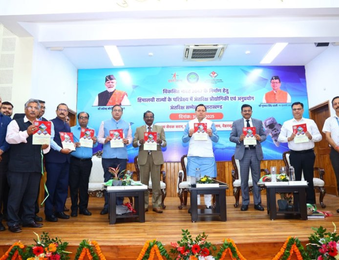 सीएम पुष्कर सिंह धामी ने इसरो द्वारा प्रकाशित पुस्तक का विमोचन, अंतरिक्ष प्रौद्योगिकी का महत्व