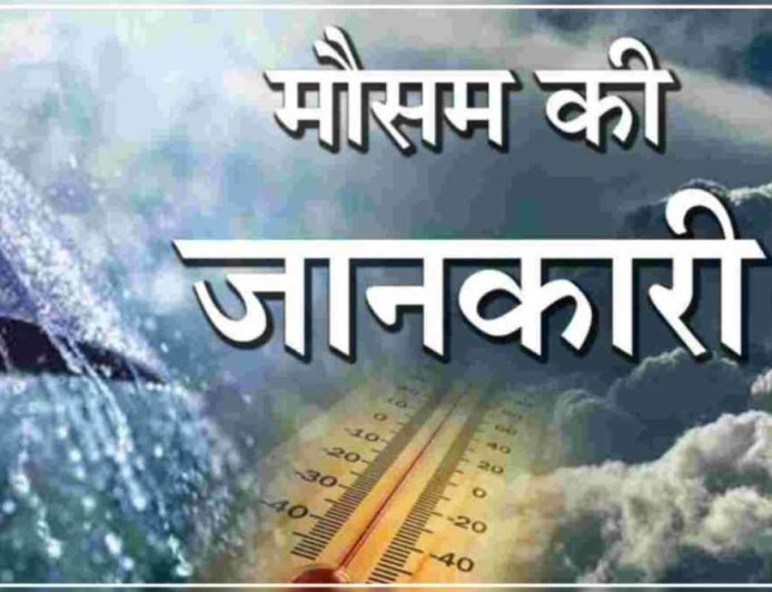 उत्तराखंड में भारी बारिश का अलर्ट: देहरादून, बागेश्वर एवं अन्य जिलों में सतर्क रहने का समय