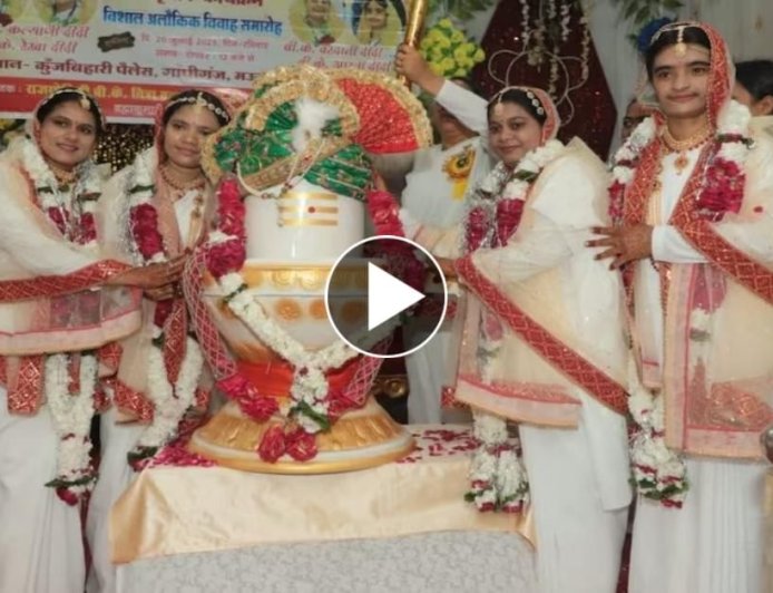 विशिष्ट विवाह: चार ग्रेजुएट लड़कियों ने भगवान शिव से रचाई शादी