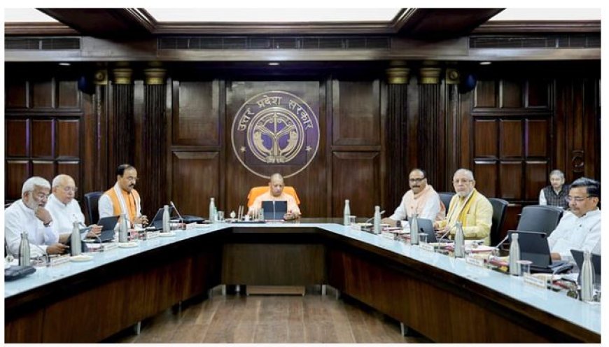 मुख्यमंत्री योगी आदित्यनाथ की अध्यक्षता में कैबिनेट बैठक आज, भवन निर्माण उपविधियों में संशोधन समेत कई अहम प्रस्तावों पर मुहर की तैयारी