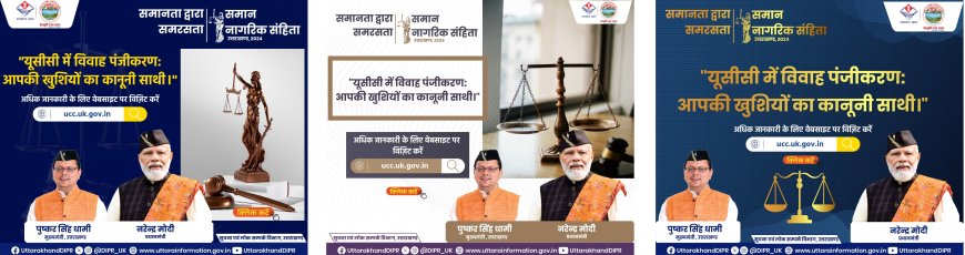 हरिद्वार के सिडकुल थाना क्षेत्र में प्रेमी पर दिनदहाड़े प्रेमिका का गला रेत कर बेरहमी से हत्या