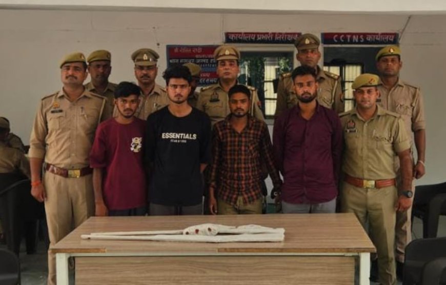 कार सवार लोगों को पुलिस ने किया गिरफ्तार,दो देसी बंदूक,315 बोर तमंचे और कारतूस बरामद