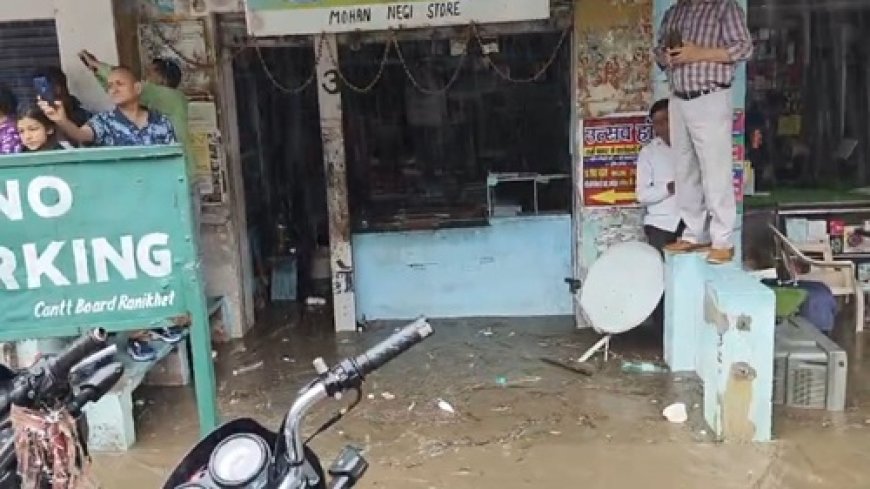 रानीखेत : दो घंटे की मूसलाधार बारिश ने हिला दिया, बादल फटने की आशंका