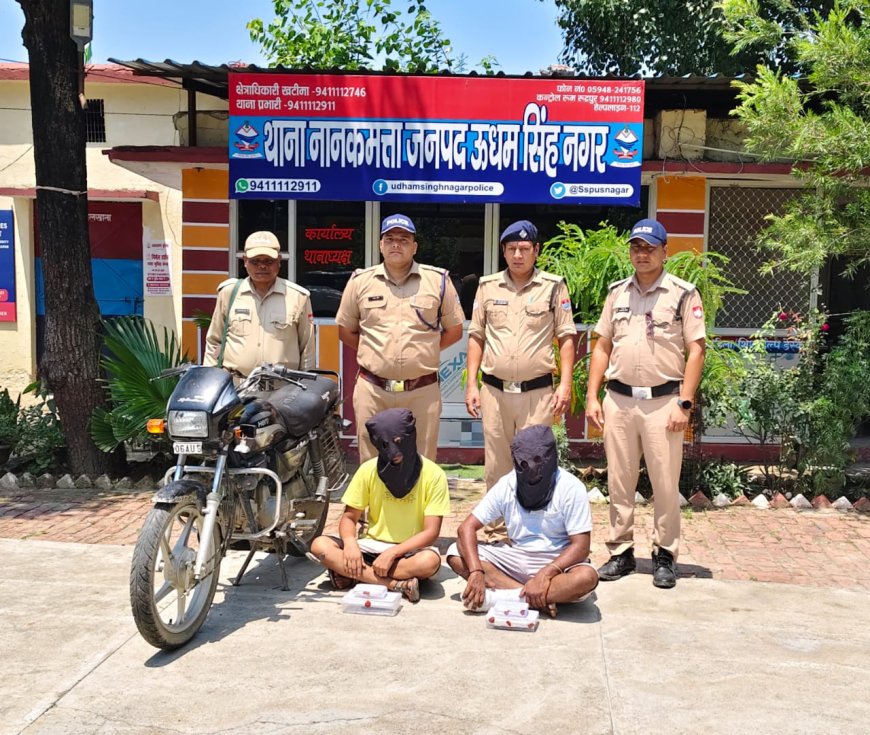 44 ग्राम अवैध स्मैक के साथ नेपाली तस्कर साहित दो आरोपी गिरफतार