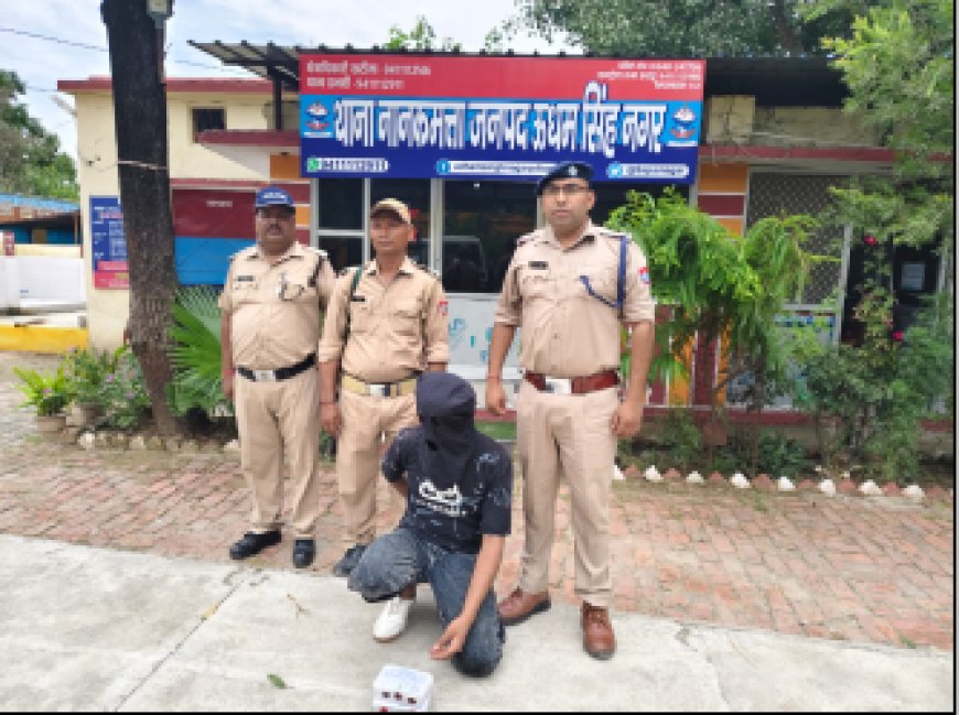 चंपावत का मोस्ट वांटेड नशा तस्कर को पुलिस ने गिरफ्तार किया थाना लोहाघाट में नशा तस्करी के तीन मुकदमे पंजीकृत हैं