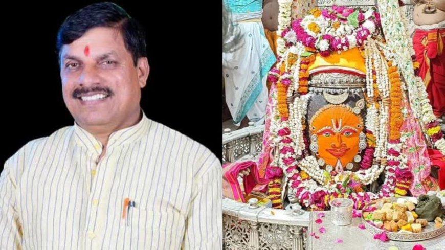CM डॉ मोहन ने प्रदेशवासियों को दीं सावन के पहले सोमवार की शुभकामनाएं, बाबा महाकाल की सवारी आज
