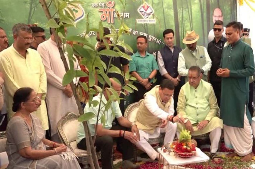 राज्य सरकार ने हरेला पर्व पर प्रदेश भर में 5 लाख पौधे रोपने का रखा लक्ष्य