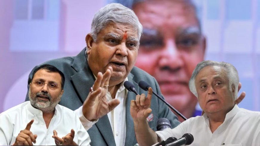 जगदीप धनखड़ का इस्तीफा: सियासी हलचल तेज, बीजेपी सांसद निशिकांत दुबे ने कांग्रेस पर साधा निशाना