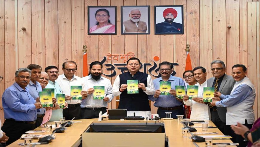मुख्यमंत्री धामी ने ‘सस्टेनेबल वेलनेस ऑफ स्टूडेंट्सः अ कलेक्टिव रिस्पॉन्सिबिलिटी इन हायर एजुकेशन‘ पुस्तक का विमोचन किया