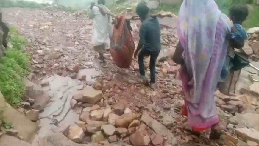चित्रकूट के थरपहाड़ गांव की दर्दनाक हकीकत, सड़क नहीं होने से मरीजों को झोली में लादकर ले जाते हैं अस्पताल