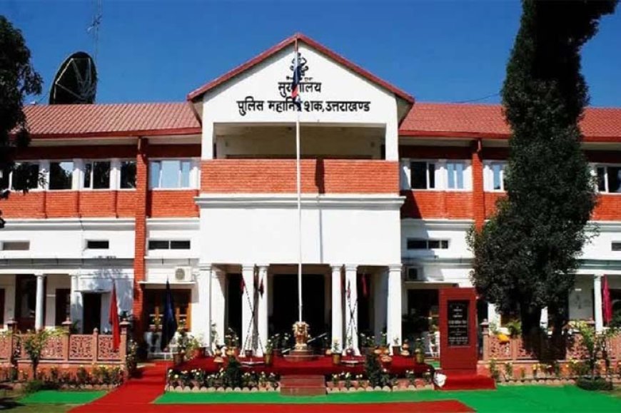 उत्तराखंड प्रांतीय पुलिस सेवा के अफसरों को मिलेंगे प्रमोशन, 11 इंस्पेक्टर बनेंगे सीओ