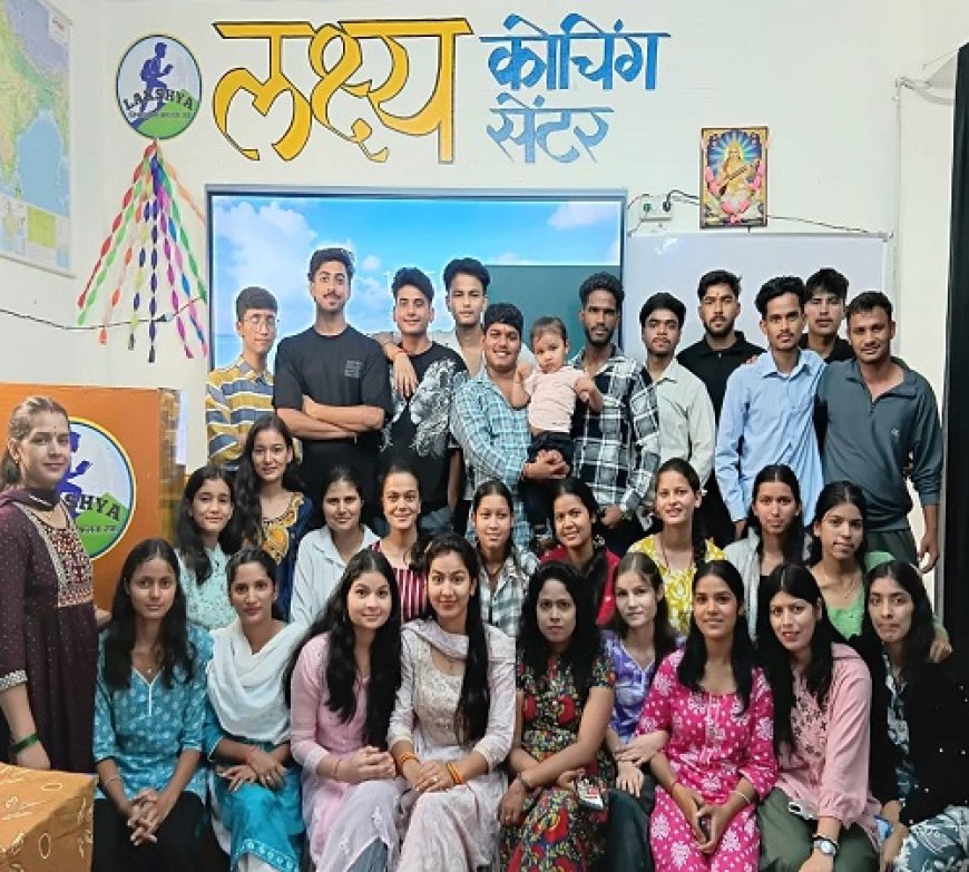 खुशखबरी: अल्मोड़ा में ‘लक्ष्य कोचिंग सेंटर’ का श्रीगणेश, लक्ष्य तक पहुंचाने का वादा