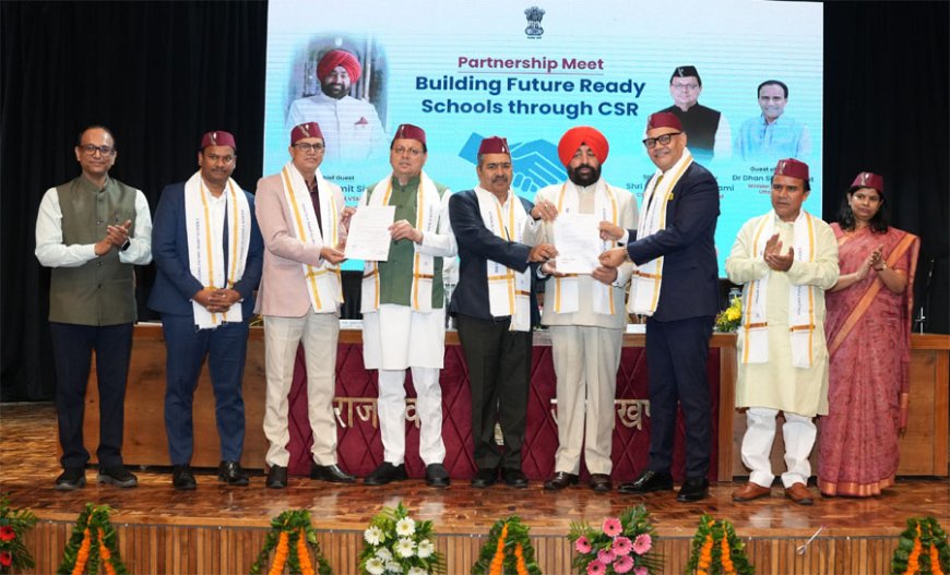 राज्यपाल और मुख्यमंत्री की उपस्थिति में शिक्षा विभाग ने उद्योगपतियों के साथ किया एमओयू