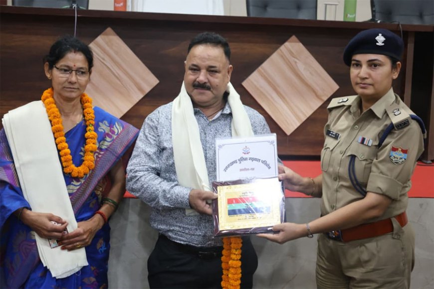 पुलिस कर्मियों के लिये किया गया विदाई समारोह का आयोजन