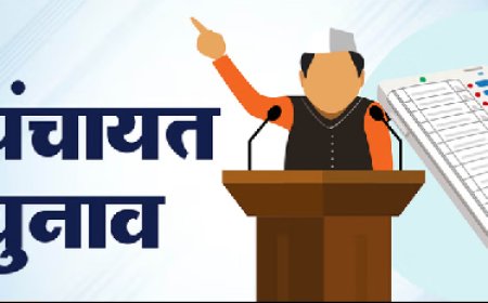 उत्तराखंड में जिला पंचायत अध्यक्ष और ब्लॉक प्रमुख चुनाव: जानें तारीखें और प्रक्रिया