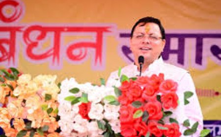 मुख्यमंत्री पुष्कर सिंह धामी ने रक्षाबंधन पर प्रदेशवासियों को दी शुभकामनाएं