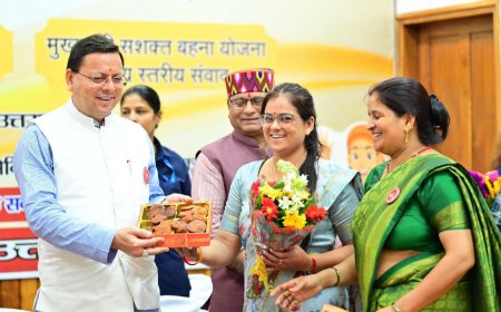 महिला सशक्तिकरण में एक नई पहल: मुख्यमंत्री ने महिला स्वयं सहायता समूहों को किया सम्मानित
