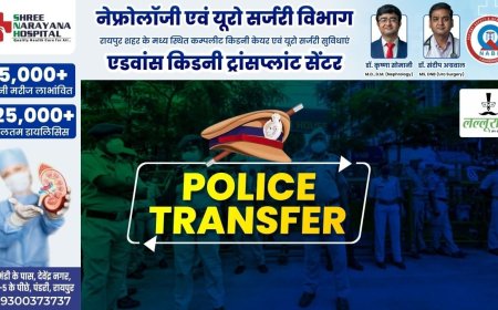 पुलिस तबादला खबर: आई मारपीट के मामले के बाद चारामा थाने के प्रभारी का तबादला, एसपी ने जारी किया आदेश