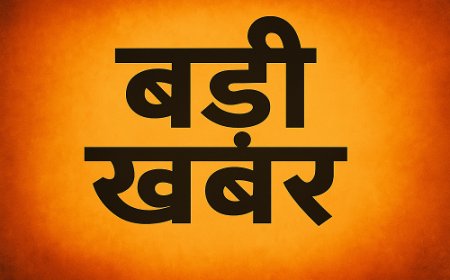 हल्द्वानी में गेस्ट हाउस के कमरे की बुकिंग को लेकर कर्मचारी संघ अध्यक्ष से अभद्रता का मामला
