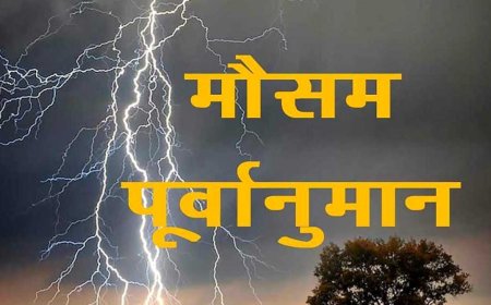 उत्तराखंड में चार जिलों के लिए भारी बारिश का ऑरेंज अलर्ट जारी
