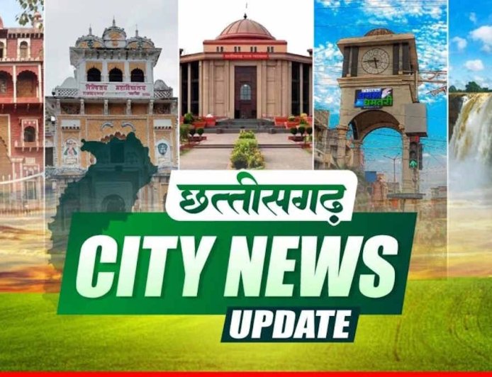 Durg-Bhilai News Update: स्थानीय व्यवसायों को बढ़ावा देने के लिए निगम देगा सी-मार्ट और मदर्स मार्केट की दुकानों को किराए पर