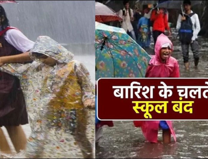 भारी बारिश का खतरा: सभी विद्यालय और आंगनबाड़ी केंद्र 4 अगस्त को रहेंगे बंद