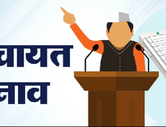 उत्तराखंड में जिला पंचायत अध्यक्ष और ब्लॉक प्रमुख चुनाव: जानें तारीखें और प्रक्रिया