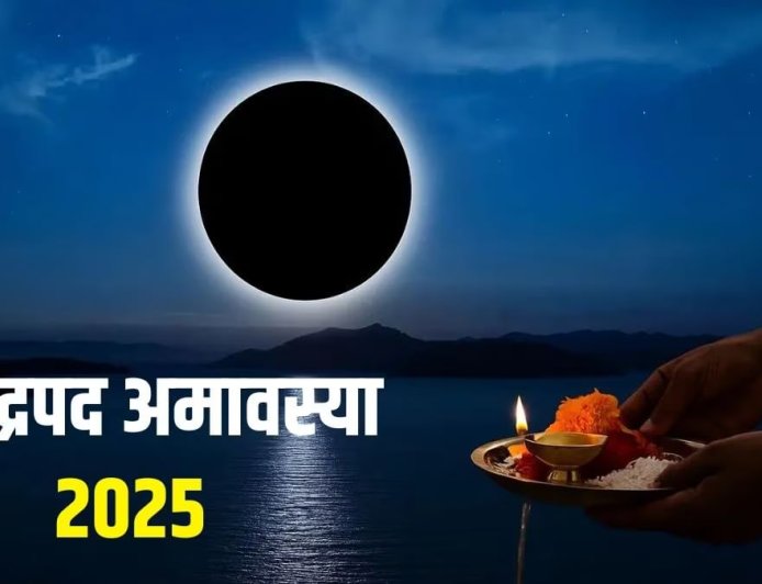 भाद्रपद अमावस्या 2025: पितरों को तर्पण और दान-पुण्य का अत्यंत महत्वपूर्ण दिन, जानें तिथि, महत्व और पूजा विधि