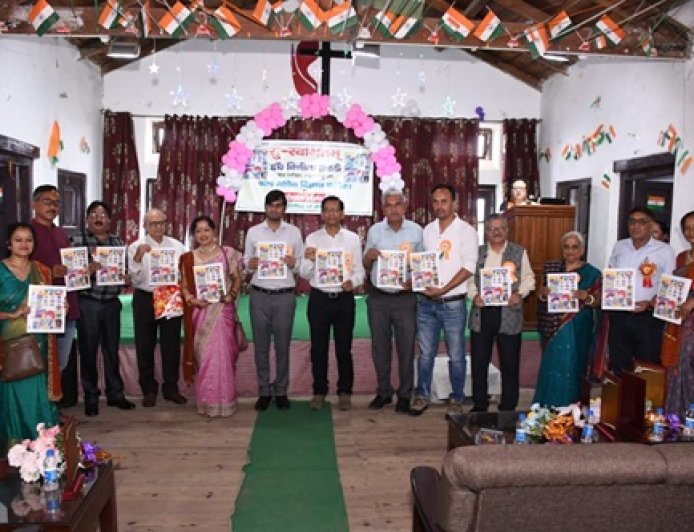 डॉ. विनीता खाती की पुस्तक “बाल गणित विज्ञान वाटिका” का विस्तृत विमोचन समारोह